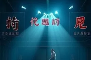 海岸线公路与行人的旅行纪录封面