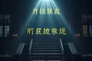 铁轨穿过四季田野的俯拍画面