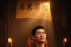 雨林边缘潮湿植被的近景画面